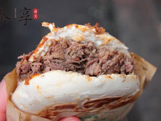 秦享潼关肉夹馍
