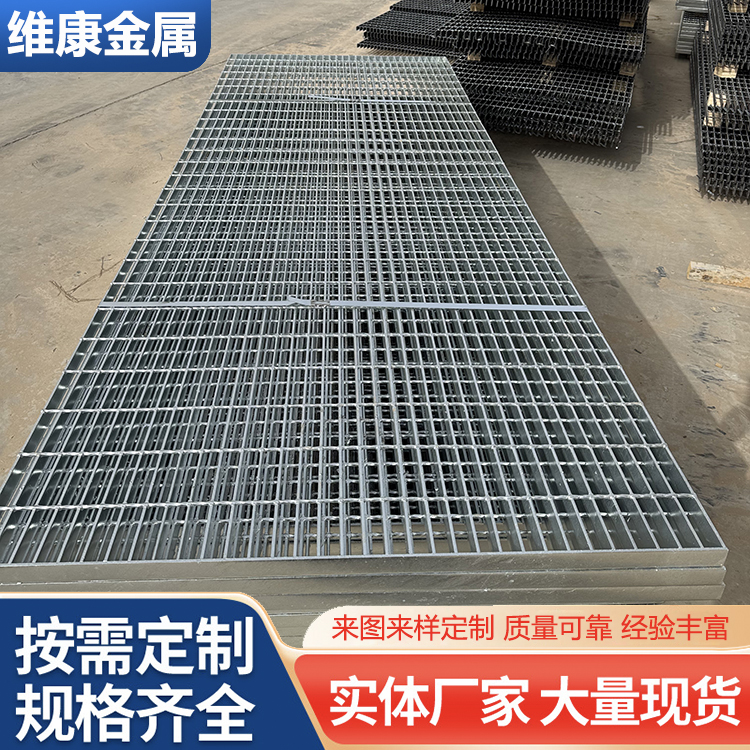热镀锌钢格板 插接式平台钢格栅 电厂污水处理化工厂防滑踏步走道板