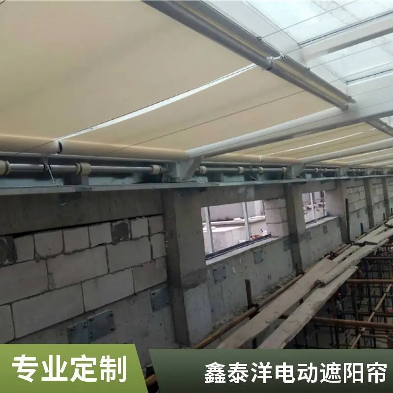 采光顶遮阳帘 阳光房防晒电动遮阳棚 遥控天棚帘 上门测量安装