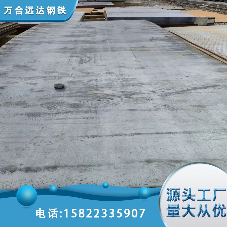 304热轧钢板 耐磨板 工业结构耐磨中厚板 可定制 万合远达