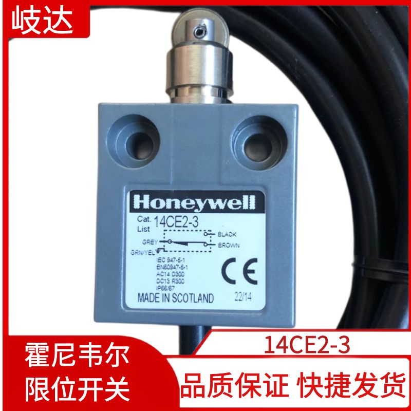 原装进口 Honeywell霍尼韦尔 限位开关 14CE2-3 行程开关