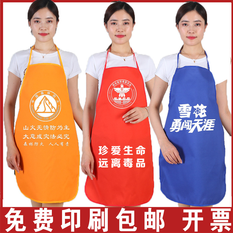 螺蛳湾定做围裙 咖啡店酒店餐饮工作服 种类多样厂家供应 衣管家