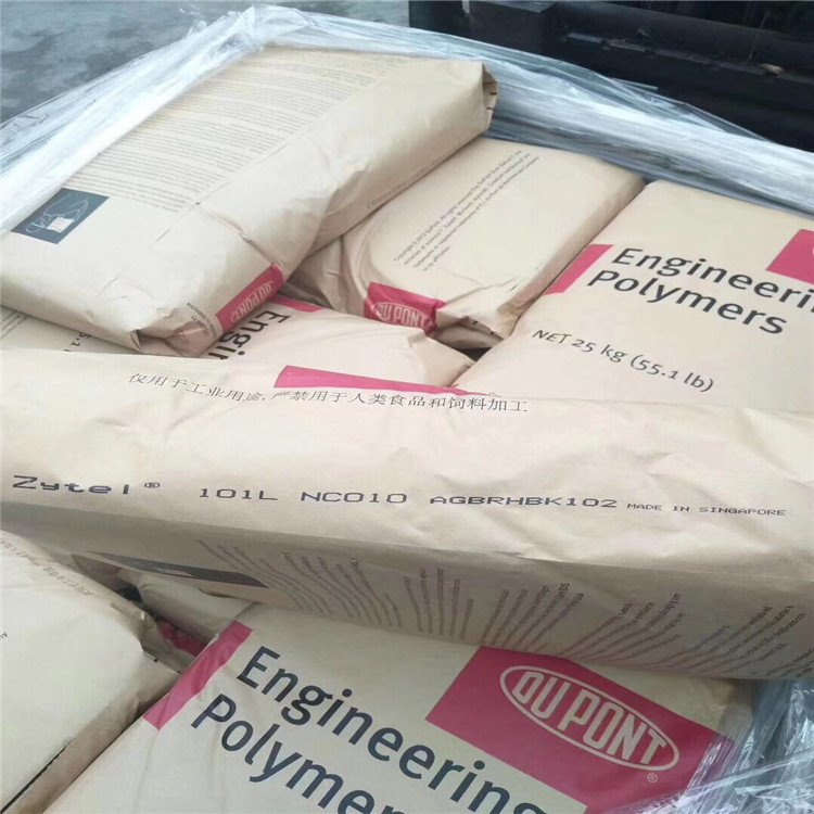 PA66 22C BK086美国杜邦矿物增强 高刚性 高抗冲击 机械 工程应用