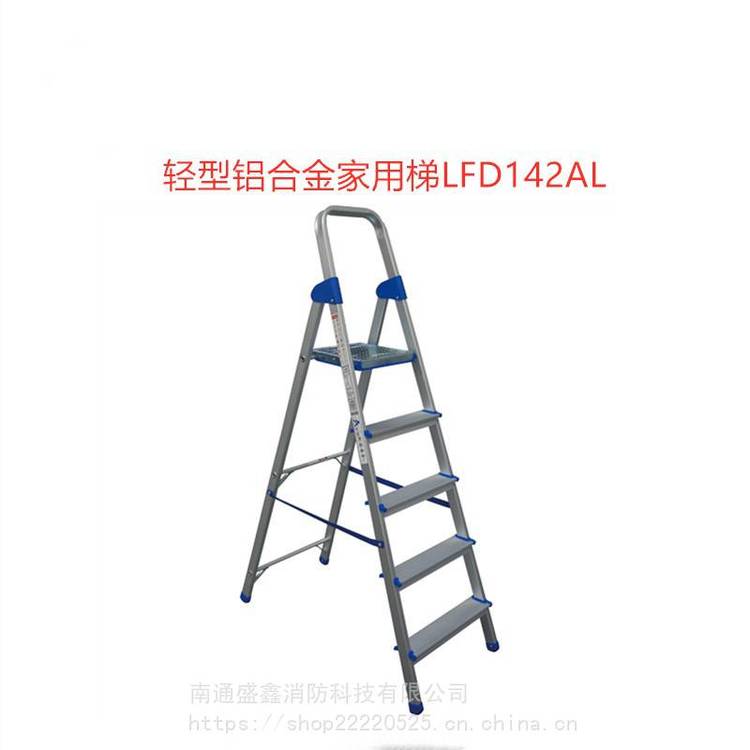 金锚轻型铝合金家用梯 LFD142AL金锚铝合金梯具 ***