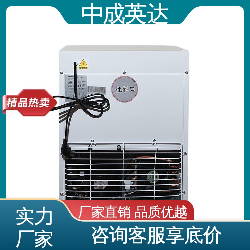生物实验室用 药品冷藏柜 多种型号可选 2-8℃单开门 中成英达