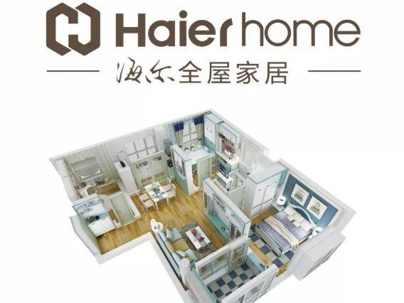 海尔全屋家居