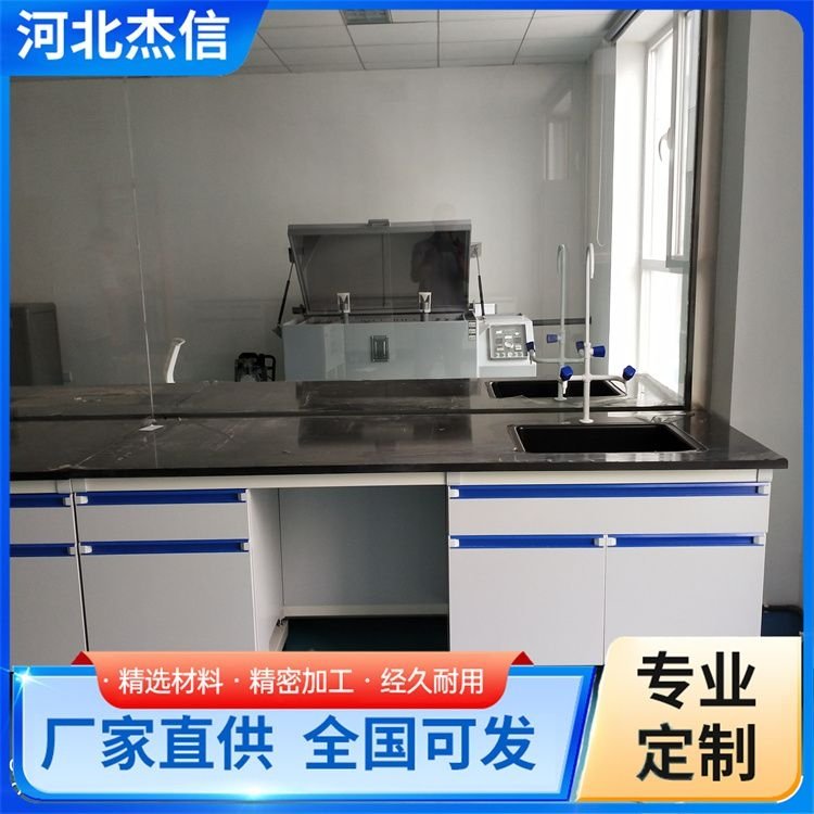 杰信全钢实验台 实芯理化板台面 耐腐蚀耐高温