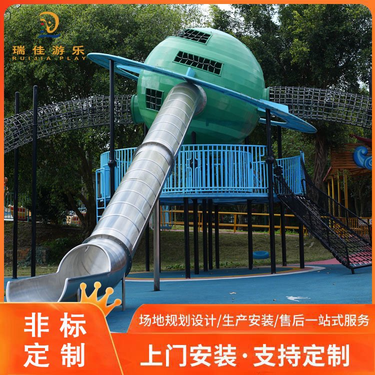 不锈钢滑梯 小区景区游玩设施组合滑梯 户外儿童乐园游乐场设备
