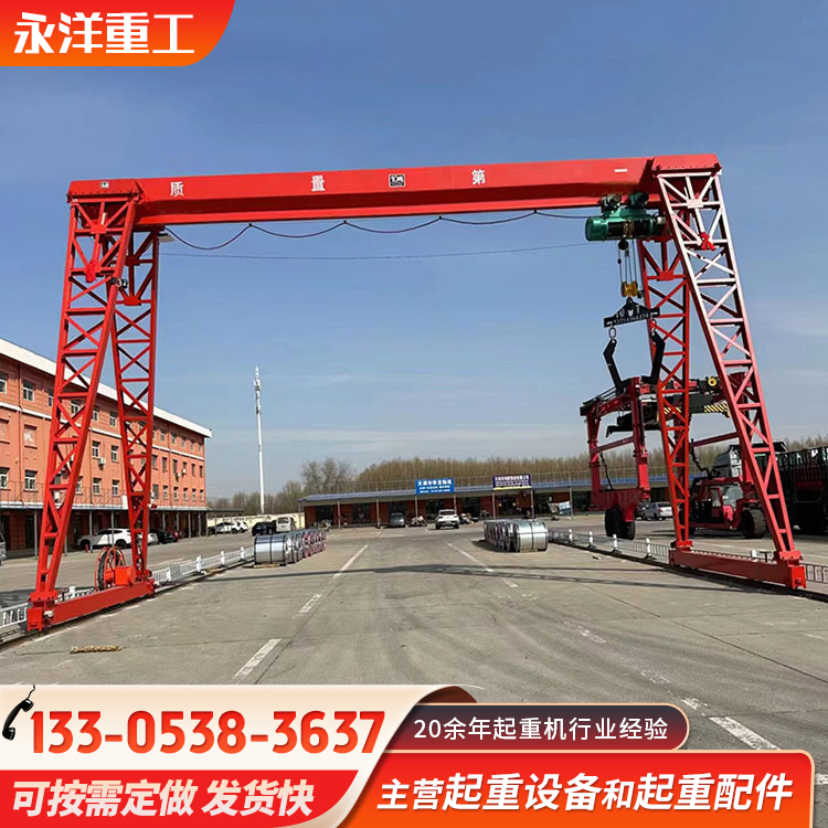 轨道航车20吨电动龙门吊 5吨遥控地轨门式起重机厂家