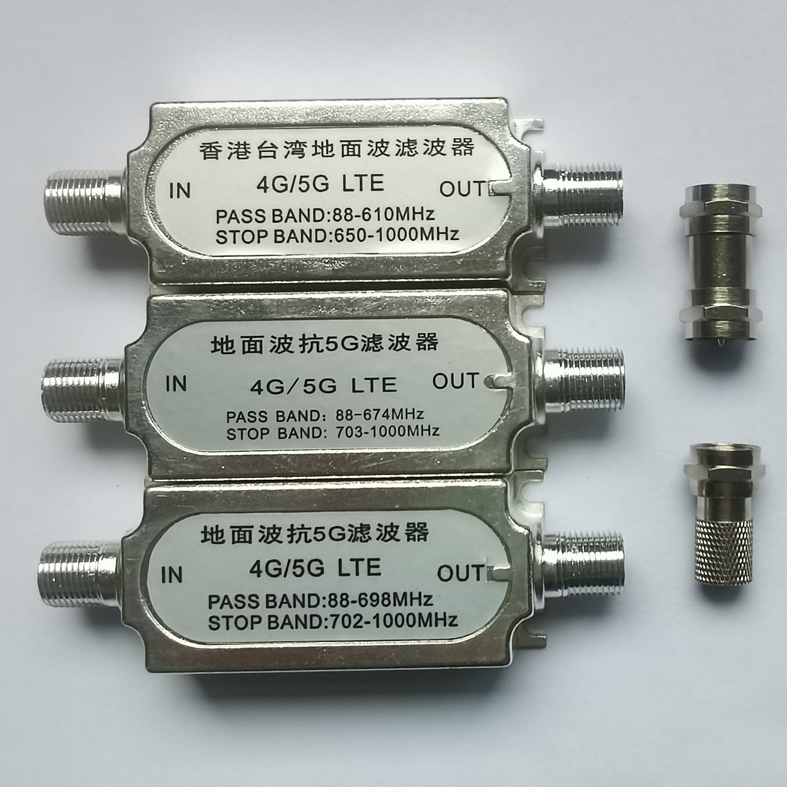 dtmb香港地面波抗5g滤波器 5G LTE FILTER LC滤波器 抗5g放大器