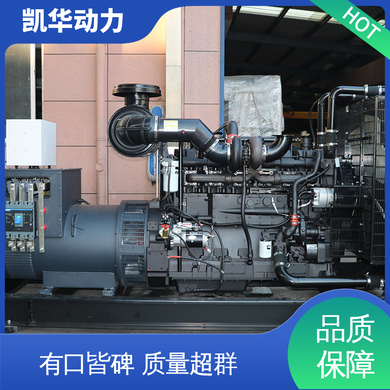 OEM授权 500kw 康明斯配凯华开架 节能高效省油 超静音发电机组