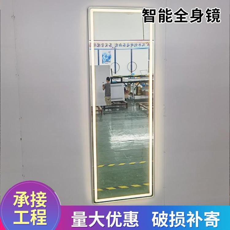 琪艺 智能全身镜 贴墙家用壁挂女生卧室化妆宿舍立体试衣镜