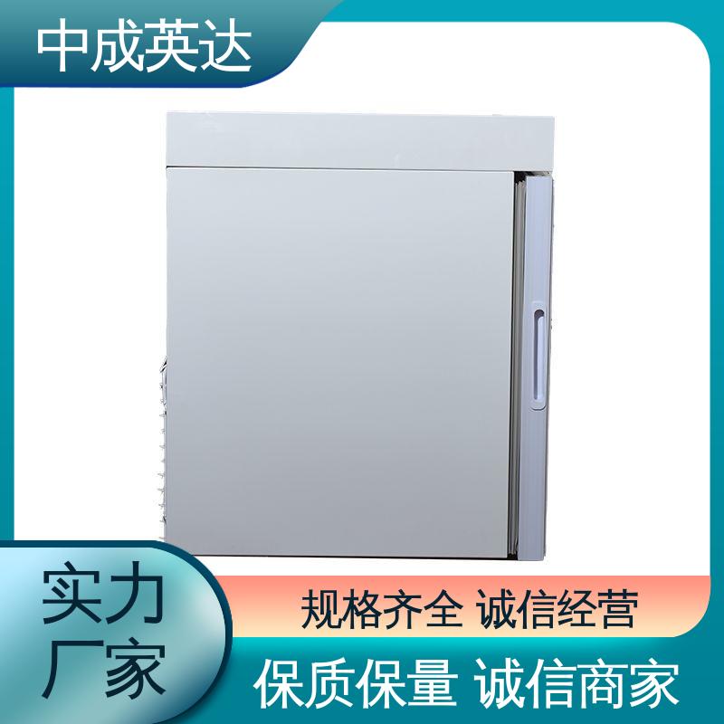生产厂家 医药店专用 YC-400药品冷藏柜 中成英达