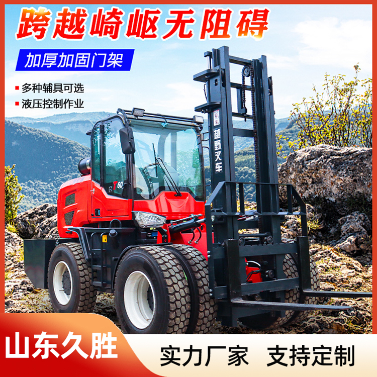越野叉车3吨4吨 全地形四驱柴油搬运车 多功能加装吊臂辅具堆高车