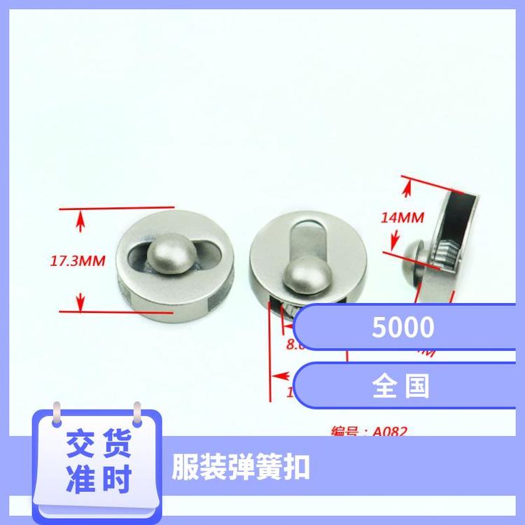 博易 弹簧扣 背带连接 修复损坏部位 厂家直发 经典