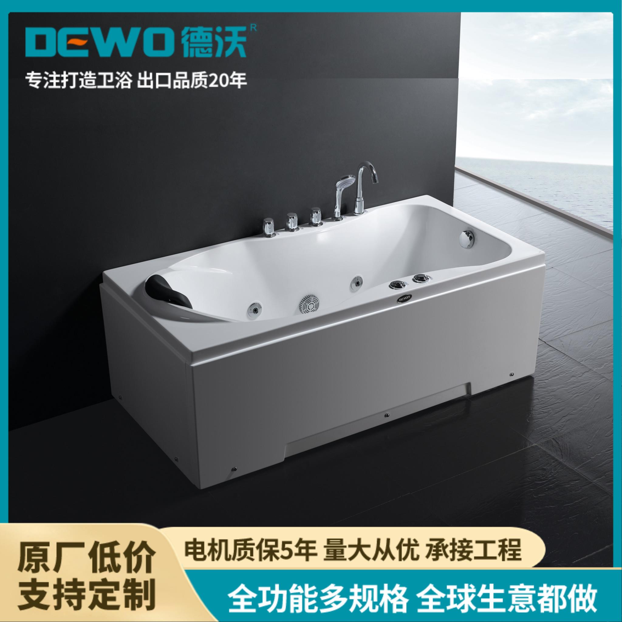 DEWO德沃 360°环绕冲浪浴缸 别墅家用高端款 单人按摩喷嘴定制CC560