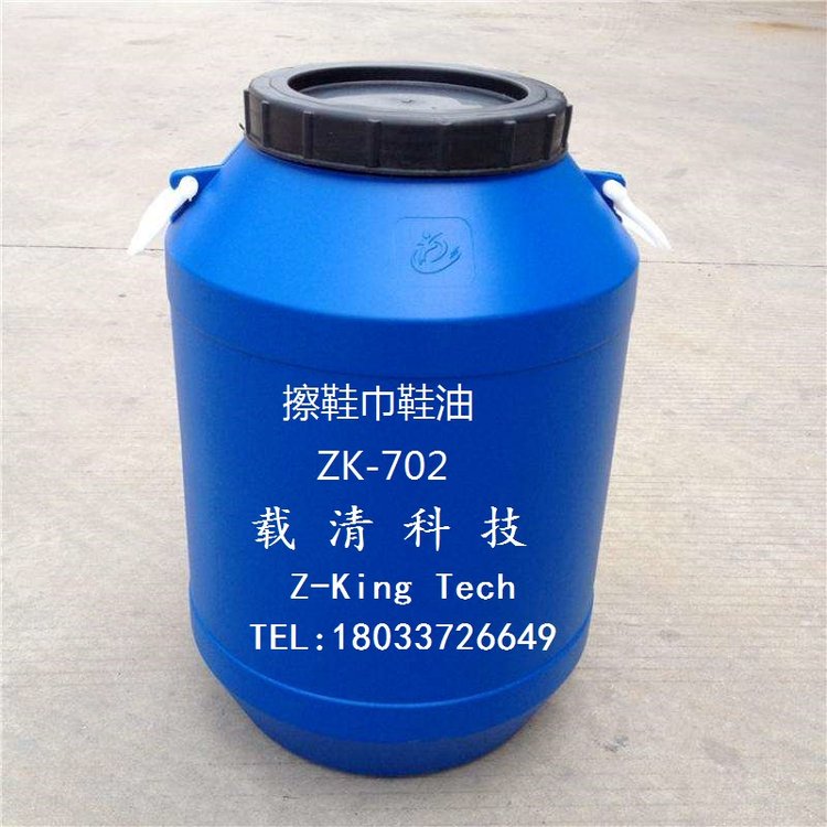 擦鞋巾鞋油(皮鞋保养，上光，去污一体，25元.kg，稀释4倍使用)