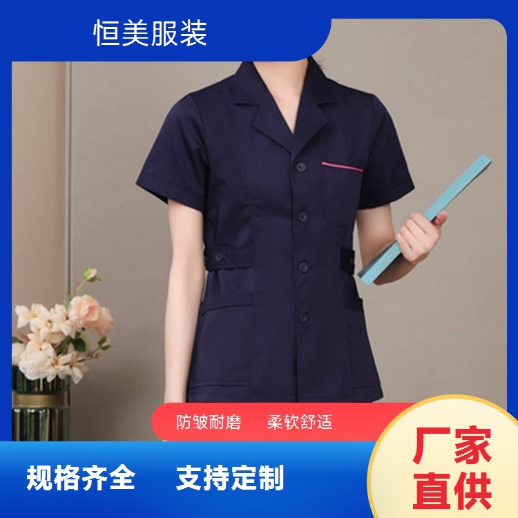 定制白大褂长袖医生服 药店护士服短袖修身印logo 工作实验服