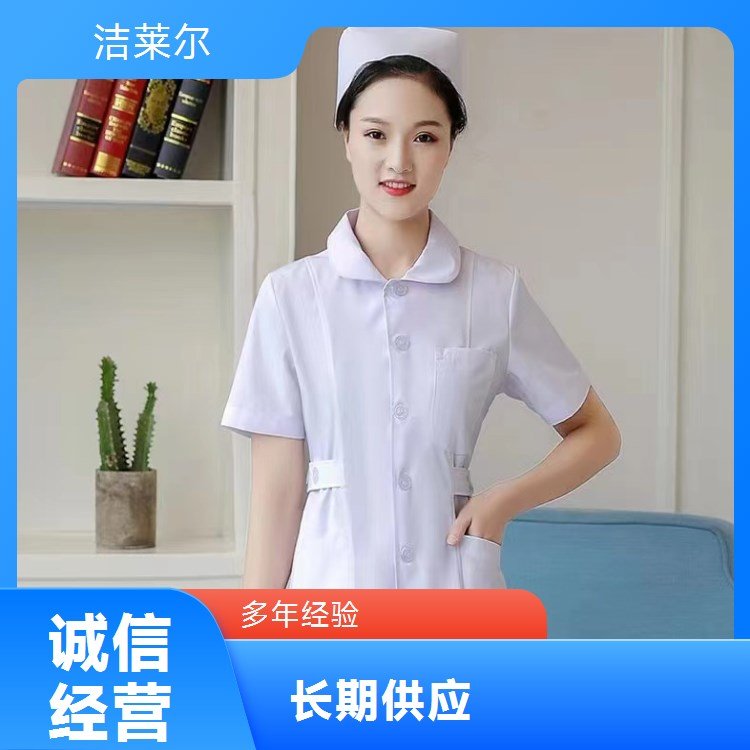 洁莱尔娃娃领分体护士服 夏装短袖 白色 材质上乘
