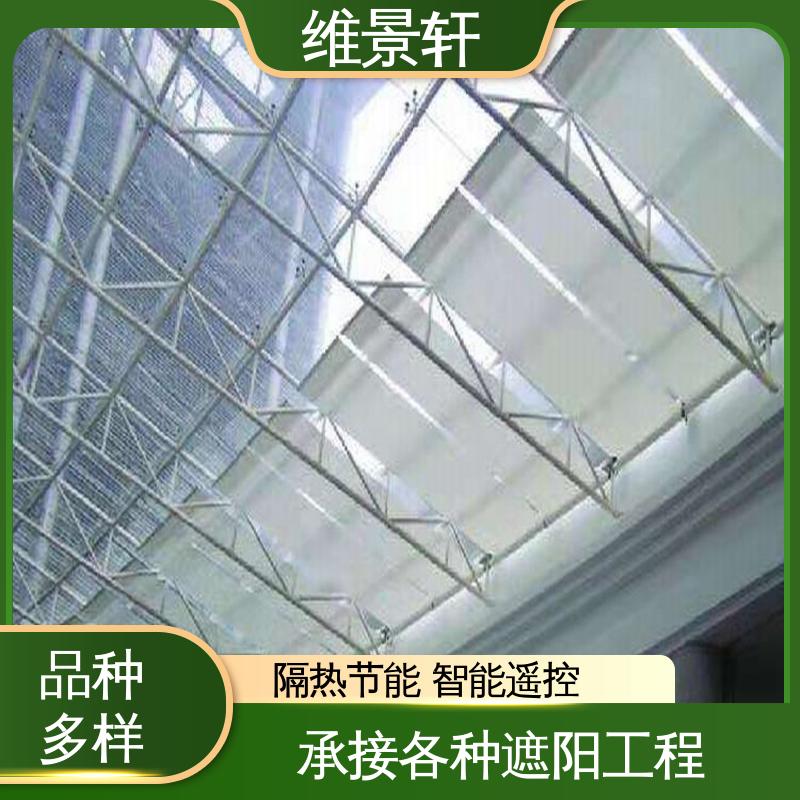 维景轩 阳光房顶棚隔热遮阳帘 可按需定制 测量安装一条龙