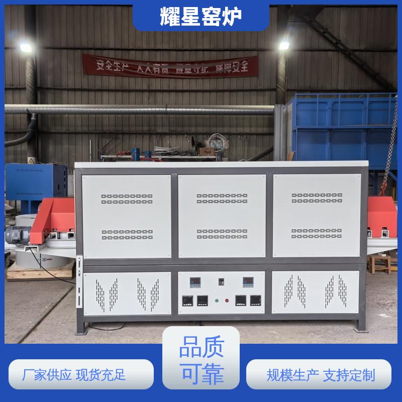 耀星 集中控制热处理 结合剂熔化炉 口碑良好 经久耐用 规格种类多
