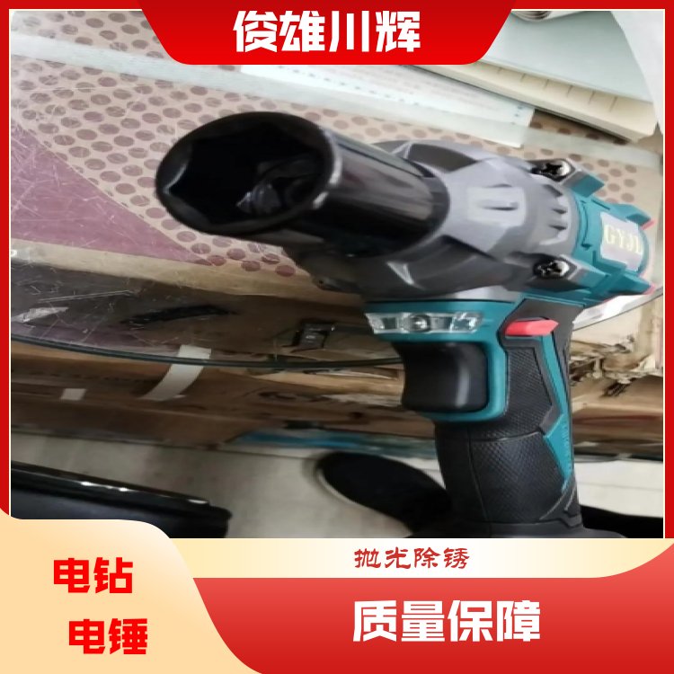 电钻钻头 安全可靠 水泥墙打孔 俊雄商贸 现货打包 生产厂家