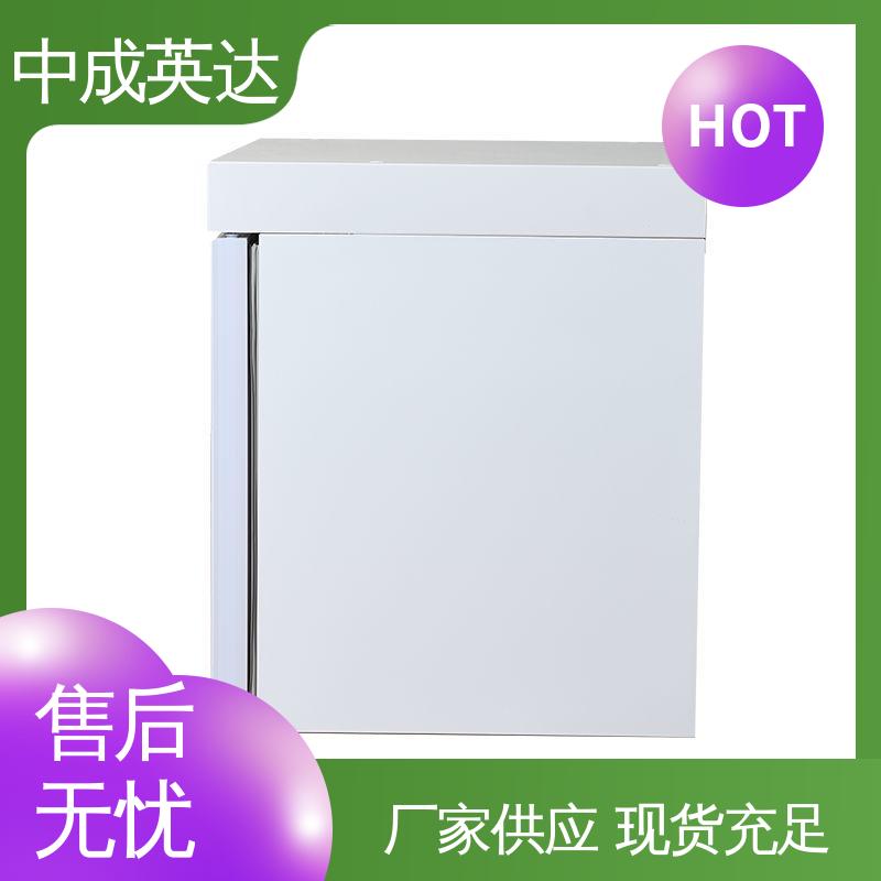 生物工程危险品冷藏柜 药品恒温柜 支持定制 厂家供应