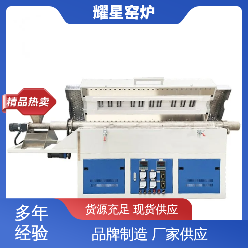 耀星 不锈钢材质 升降炉 坚固耐用 品质过硬 规格种类多