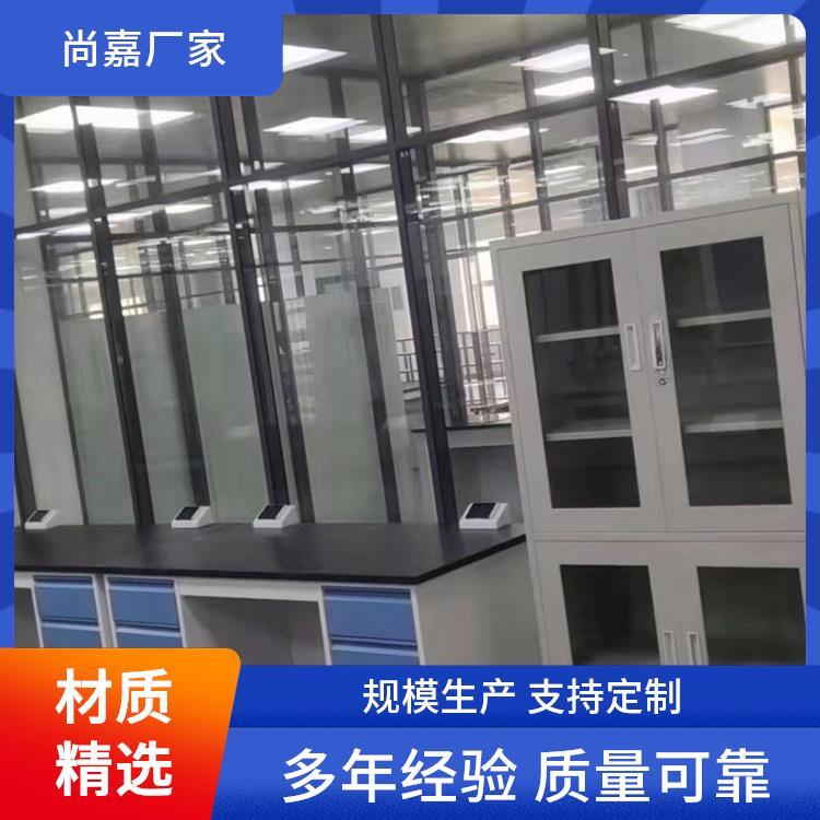 尚嘉 pp 实验台 学校物理化学 源头 厂家 上门测量