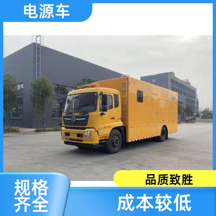 国六排放 应急电源车 50—2000千瓦 户外抢险发电车 可视频看车