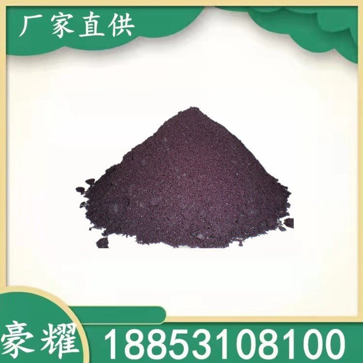 豪耀 硫酸铬钾 工业级 紫色结晶 7788-99-0 25KG起订