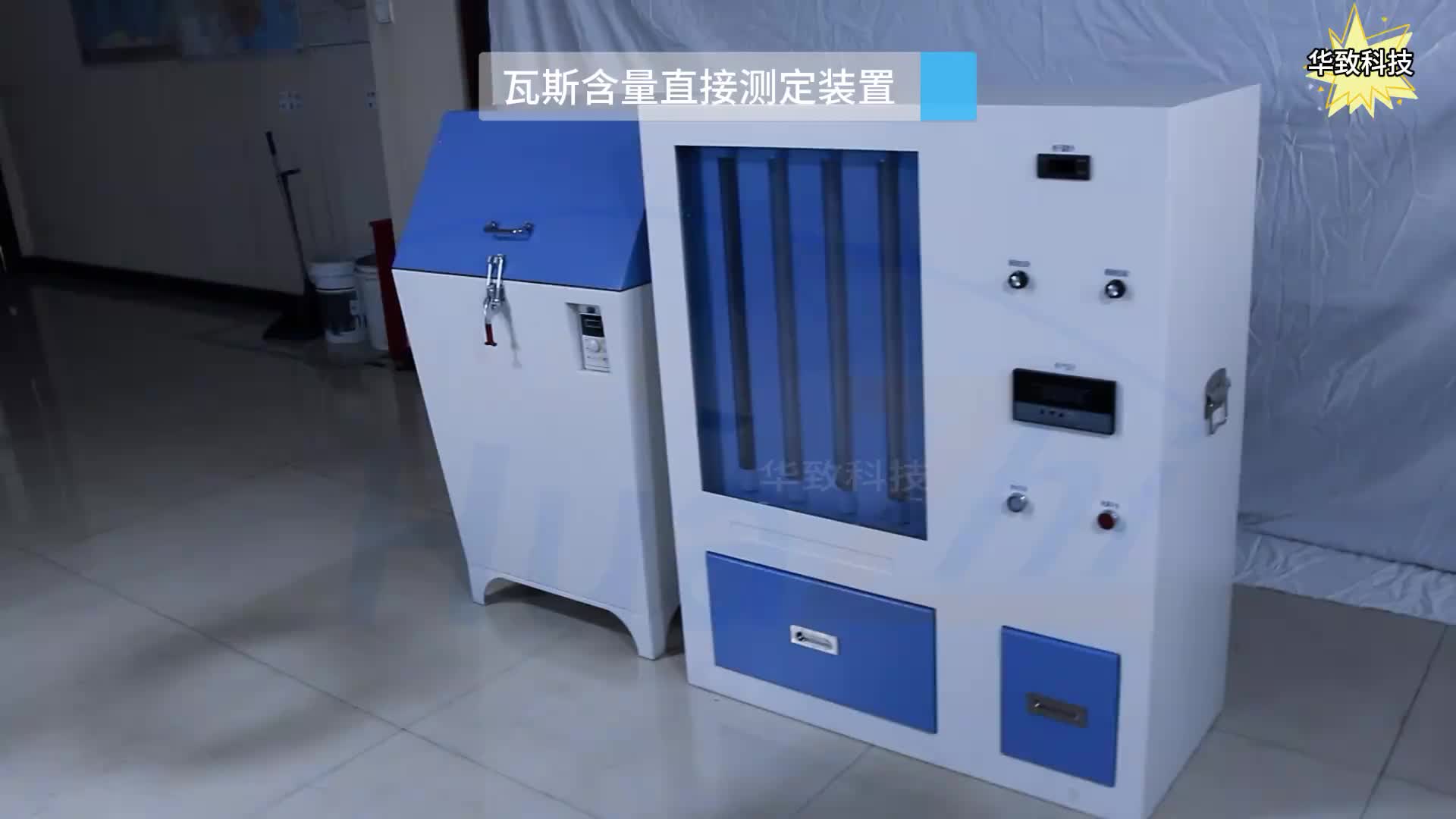 视频