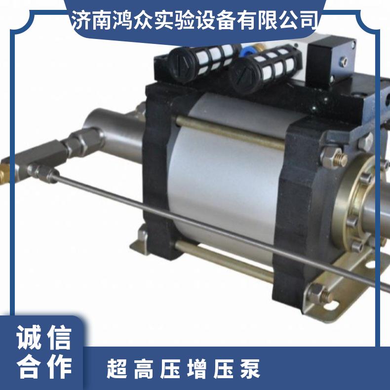 鸿众超高压液压系统-增压泵装置 不锈钢 卧式 380V SUP