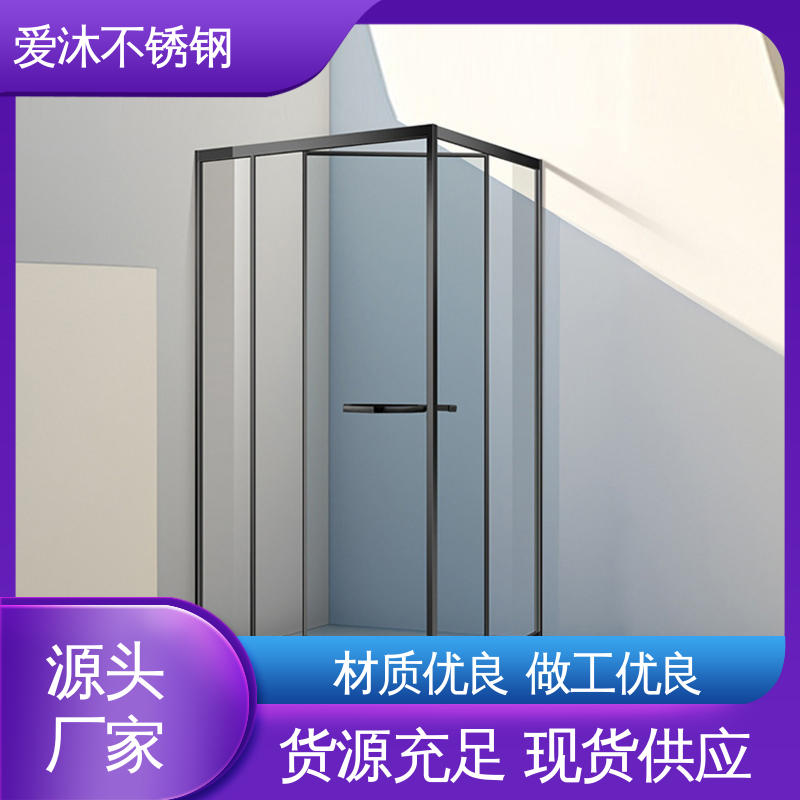 爱沐厂家 独立隔断门 整体淋浴房 无缝拼接 易安装性