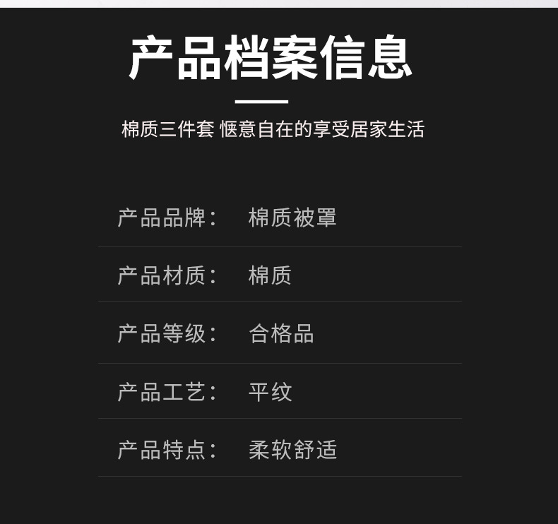 详情新_04.jpg