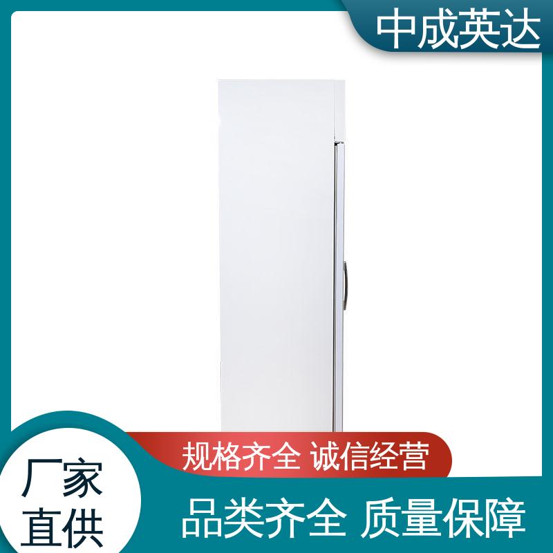 中成英达 中药材保鲜柜 风冷无霜 智能面板 YC-600药品冷藏柜 生产厂家