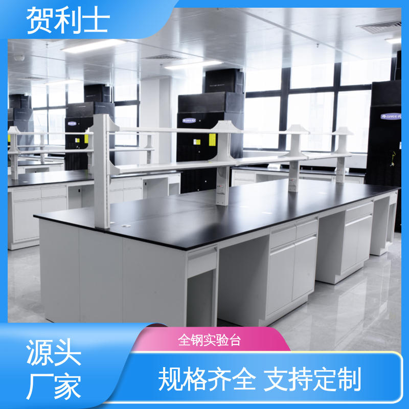 厂家供应 耐酸碱 全钢试验桌 实验室台 经久耐用