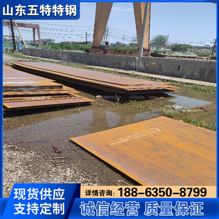 供应50Cr钢板 合金板 铬板 高强耐低温 重要零件制造用 可切割零售