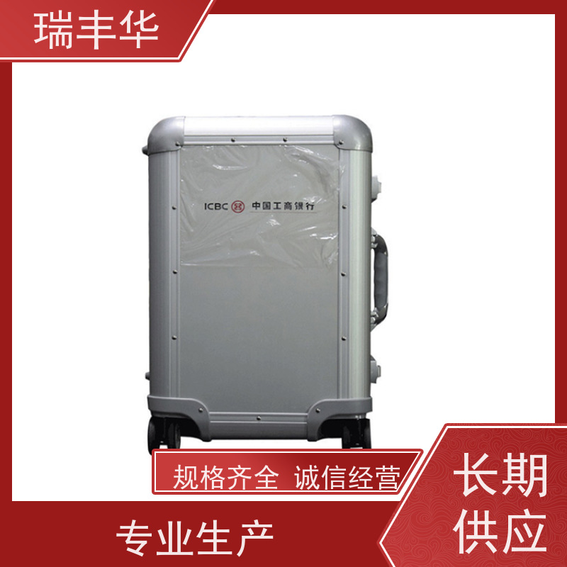 瑞丰华 防火阻燃 厂家支持批发 手提拉杆式 工业铝合金箱