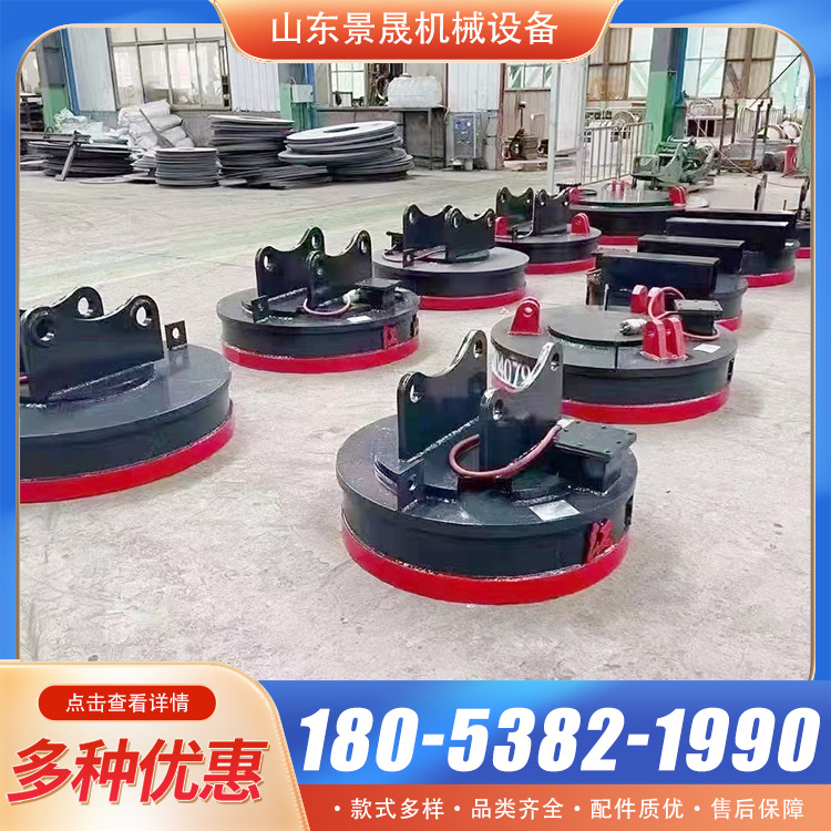 电磁强磁吸盘 灵活性高 再生资源货物搬运 景晟