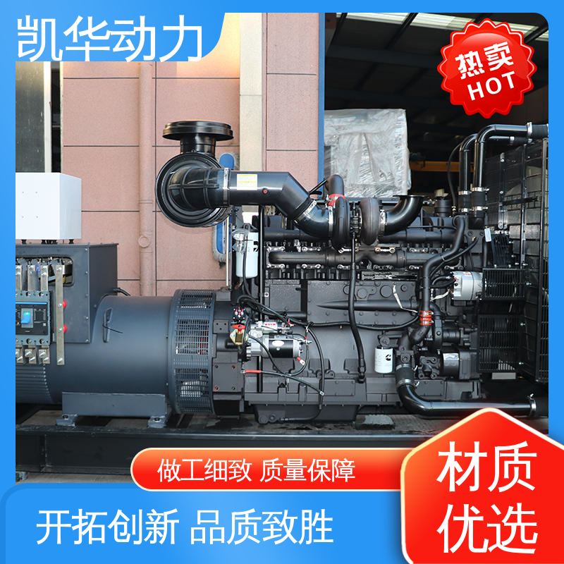 超静音发电机组 启动快 支持定制 500kw康明斯配凯华（开架）