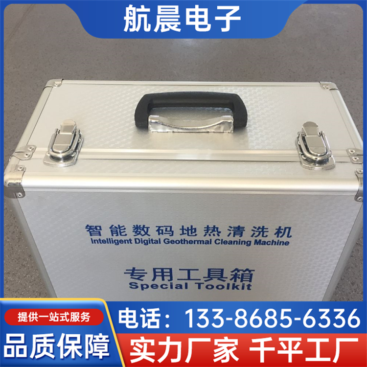航空手提箱 铝合金设备包装箱 精密设备箱 易于清洁 航晨