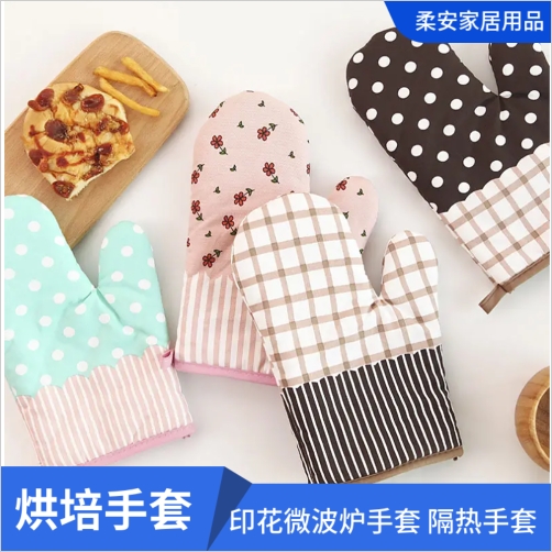 棉麻 烘培手套 印花微波炉/烤箱手 套 隔热防护 柔安家居用品