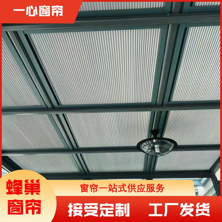 一心窗帘 中空蜂巢帘 遮光防晒 可定制加厚 送货上门 源头厂家