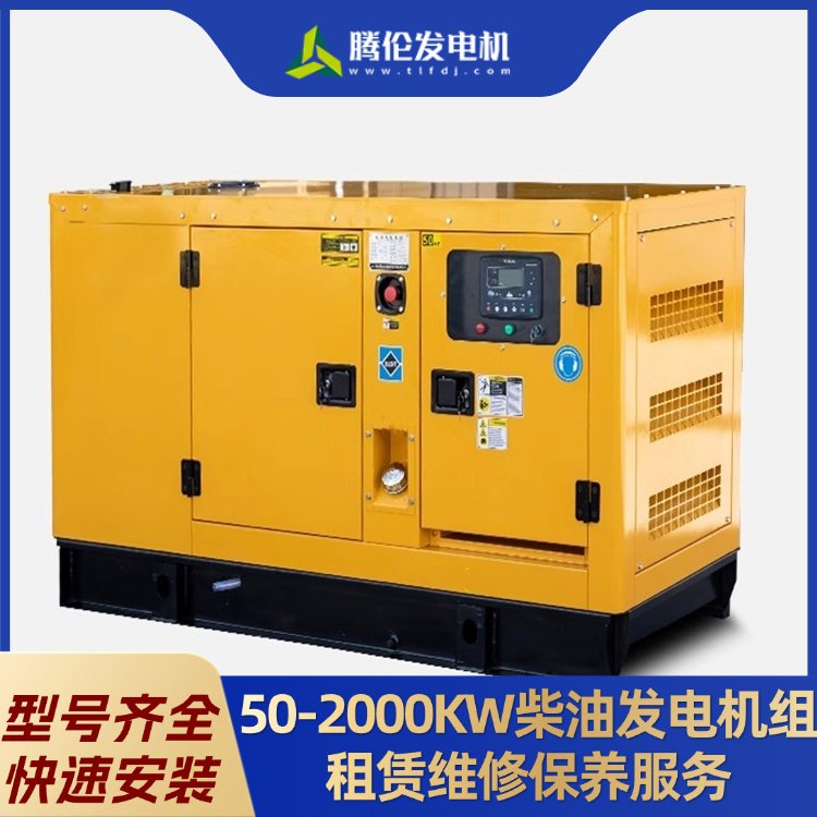 柴油发电机出租 50-2000KW机租均可租赁 快速配送安装 腾伦机械