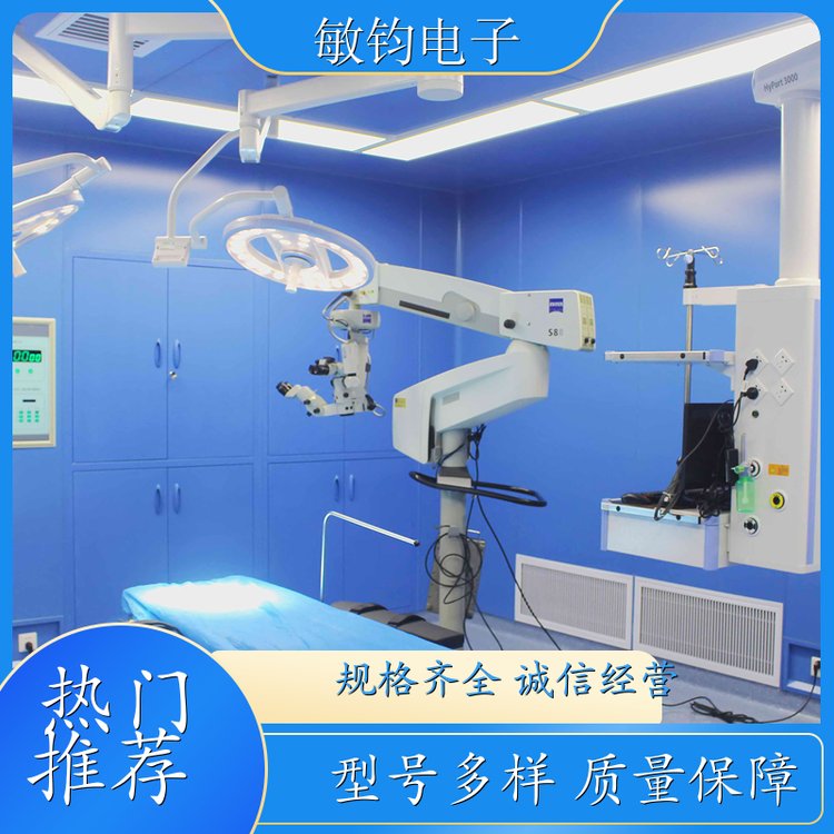 定制层流手术室净化施工 医院装修净化负压病房无尘洁净工程