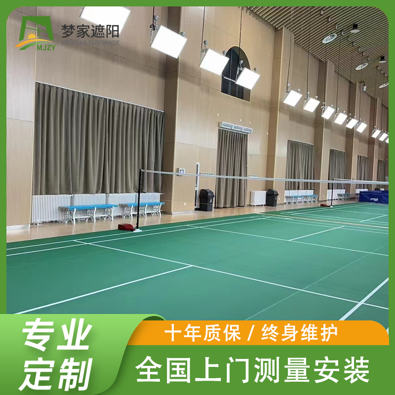 布艺窗帘 承接学校工程布帘 定做安装无忧 全国物流配送安装