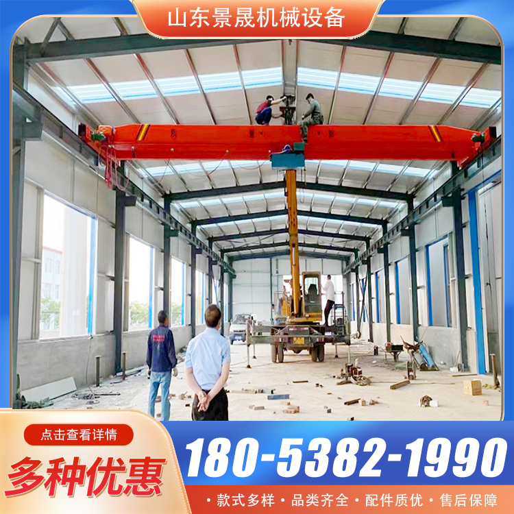 双葫芦单梁起重机车间厂房工物料吊装LED单梁行车 景晟