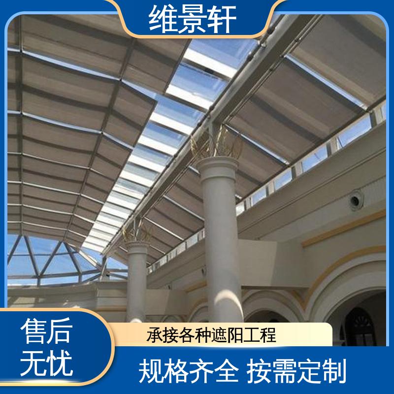 维景轩 FTS电动天棚帘 阳光房内部遮阳帘 可按需定制 上门测量安装