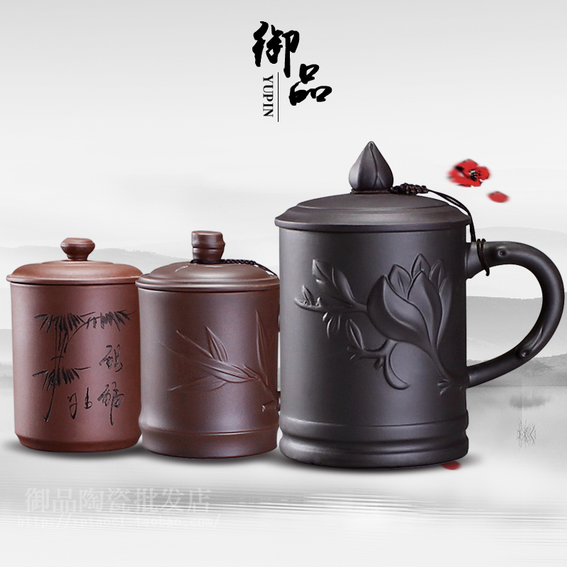 紫砂杯大容量宜兴原矿紫泥养生泡茶水杯纯全手工茶杯盖杯茶壶茶具